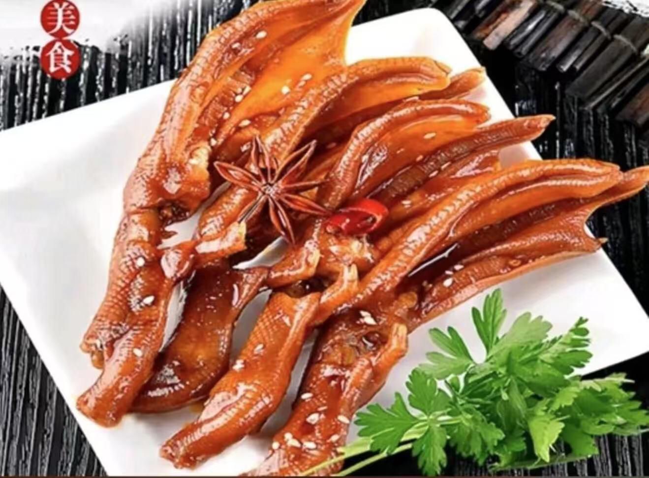 ຕຸນຕີນເປັດ